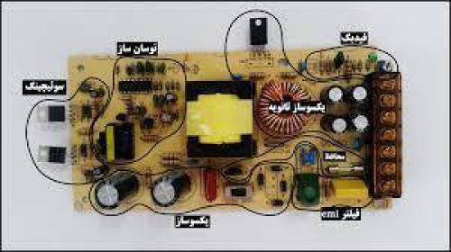 طراحی منابع تغذیه سوئیچینگ